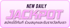 Jackpot 0